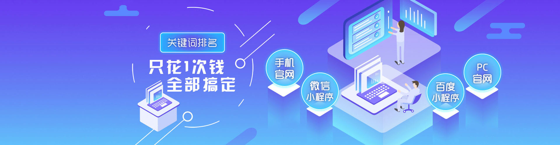 沧源sem优化