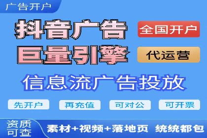 百度广告竞价策略：成功企业的投放技巧与经验
