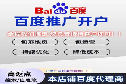 代理开户服务助力企业拓展市场